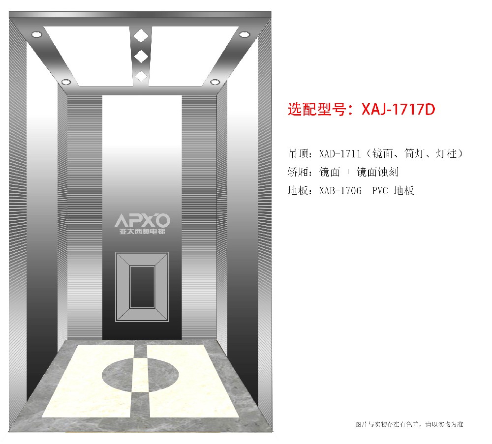 选配型号：XAJ-1717D
