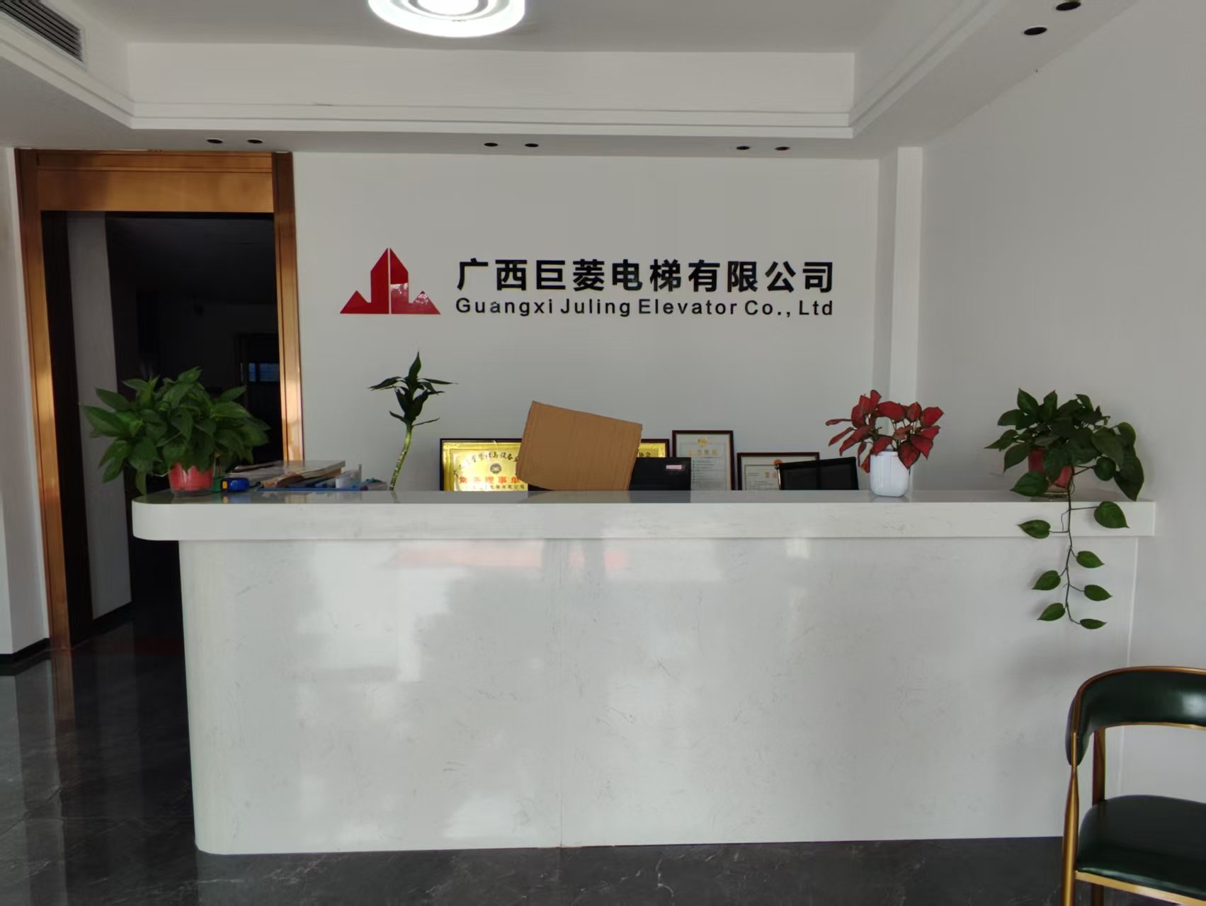 公司前台
